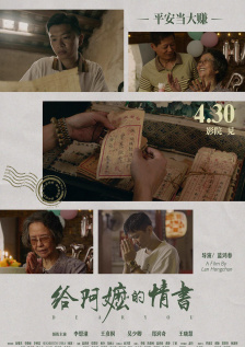 亚洲电影唐人社一区二区